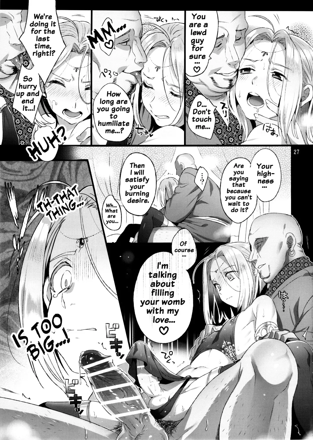 [Ikezaki Misa] Niedenka - Sacrifice Prince Fhentai - Page 26
