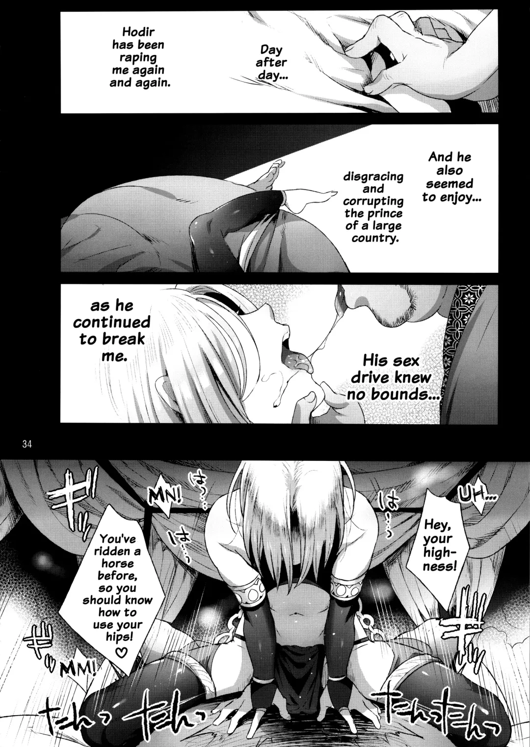 [Ikezaki Misa] Niedenka - Sacrifice Prince Fhentai - Page 33