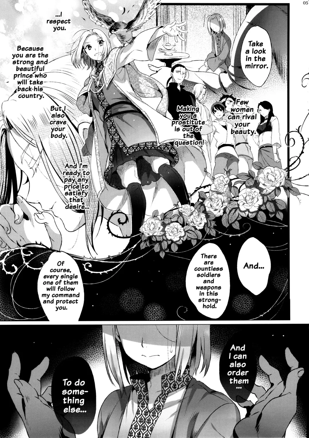 [Ikezaki Misa] Niedenka - Sacrifice Prince Fhentai - Page 4