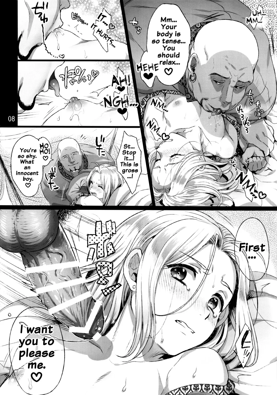 [Ikezaki Misa] Niedenka - Sacrifice Prince Fhentai - Page 7