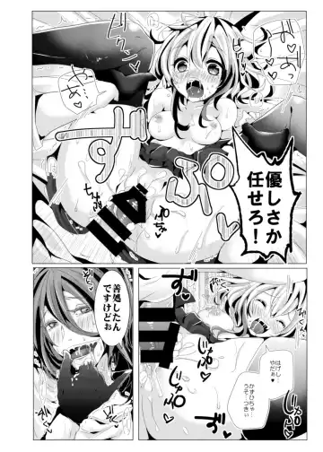 [Doku Denpa] Yodare Sex - Drool Sex Fhentai - Page 11