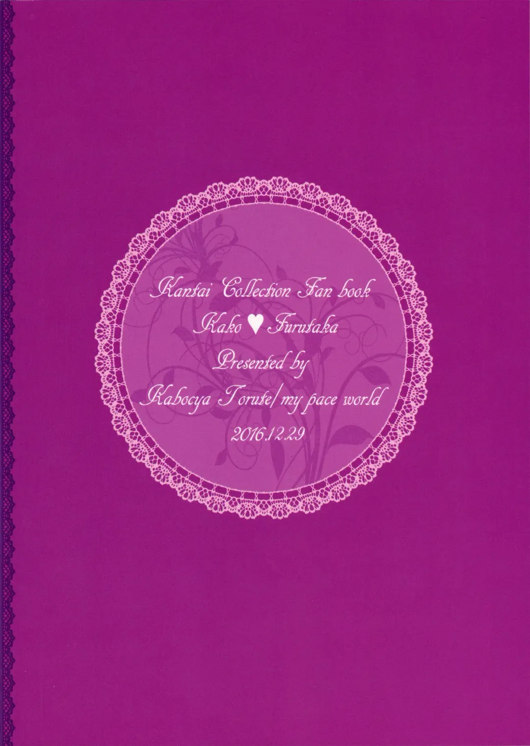 [Kabocya Torute] Juujun Kako wa Itoshi no Ane to Hitotsu ni Naritai Fhentai - Page 2