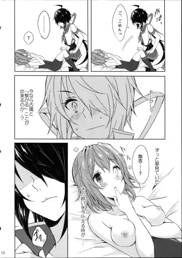 [Kabocya Torute] Juujun Kako wa Itoshi no Ane to Hitotsu ni Naritai Fhentai - Page 16
