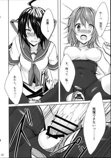 [Kabocya Torute] Juujun Kako wa Itoshi no Ane to Hitotsu ni Naritai Fhentai - Page 18