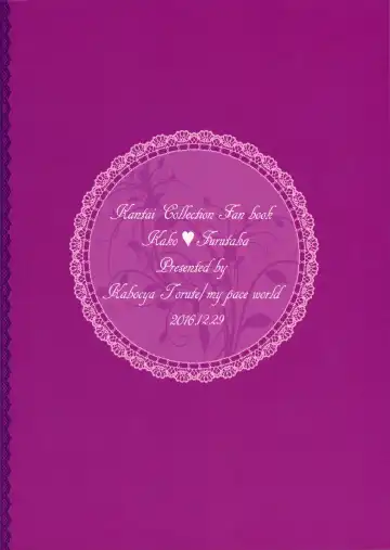 [Kabocya Torute] Juujun Kako wa Itoshi no Ane to Hitotsu ni Naritai Fhentai - Page 2