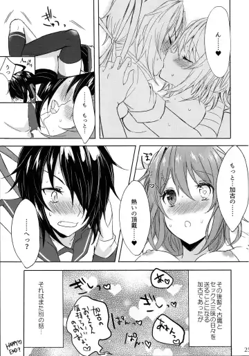 [Kabocya Torute] Juujun Kako wa Itoshi no Ane to Hitotsu ni Naritai Fhentai - Page 25