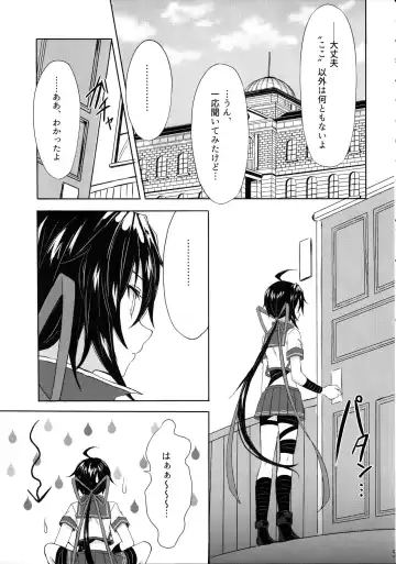 [Kabocya Torute] Juujun Kako wa Itoshi no Ane to Hitotsu ni Naritai Fhentai - Page 5
