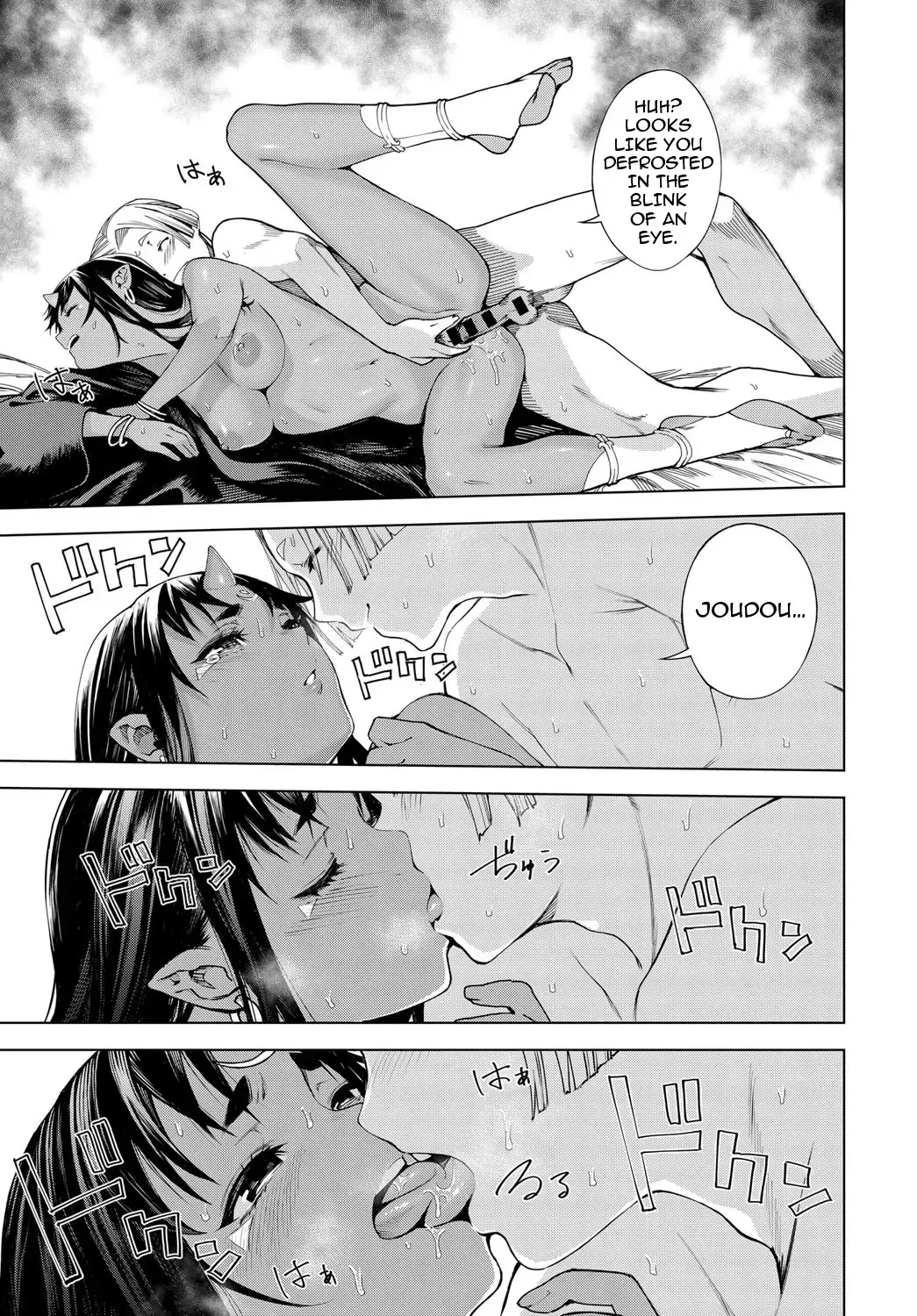 [Ebisumaru] Izayoi no Tsuki | Waning Moon Fhentai - Page 15