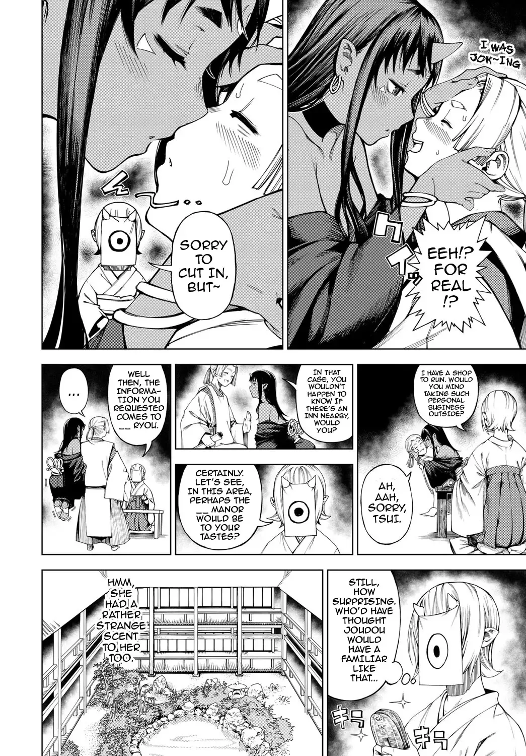 [Ebisumaru] Izayoi no Tsuki | Waning Moon Fhentai - Page 6