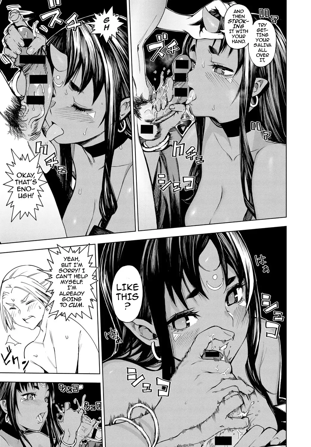 [Ebisumaru] Izayoi no Tsuki | Waning Moon Fhentai - Page 9