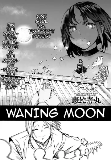 Read [Ebisumaru] Izayoi no Tsuki | Waning Moon - Fhentai