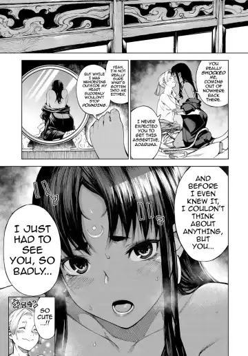 [Ebisumaru] Izayoi no Tsuki | Waning Moon Fhentai - Page 7