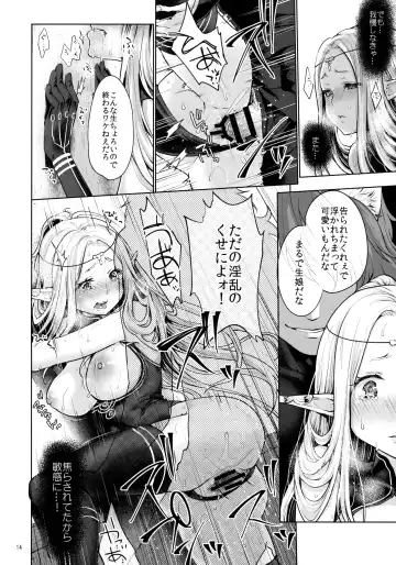 [Kazabuki Poni] Hajimete no Sekaiju 2 Fhentai - Page 13