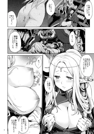 [Kazabuki Poni] Hajimete no Sekaiju 2 Fhentai - Page 7