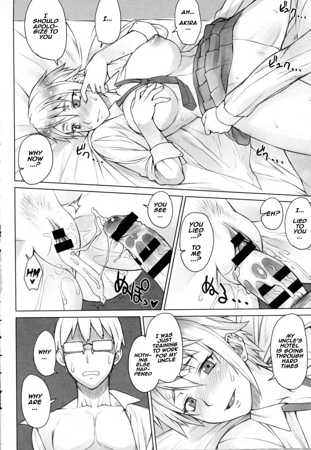 [Bang-you] Perverse Love Massugu Hen | Perverse Love. Real Edition Fhentai - Page 14