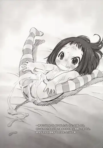 [Teruki Kuma] Hina Hina 2 Fhentai - Page 25