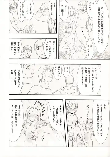 [Teruki Kuma] Hina Hina 2 Fhentai - Page 6