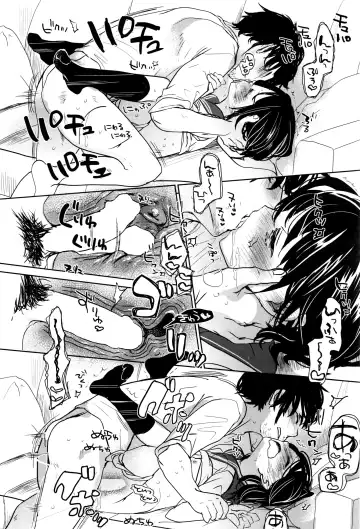 [Okada Kou] Ashikase Fhentai - Page 29