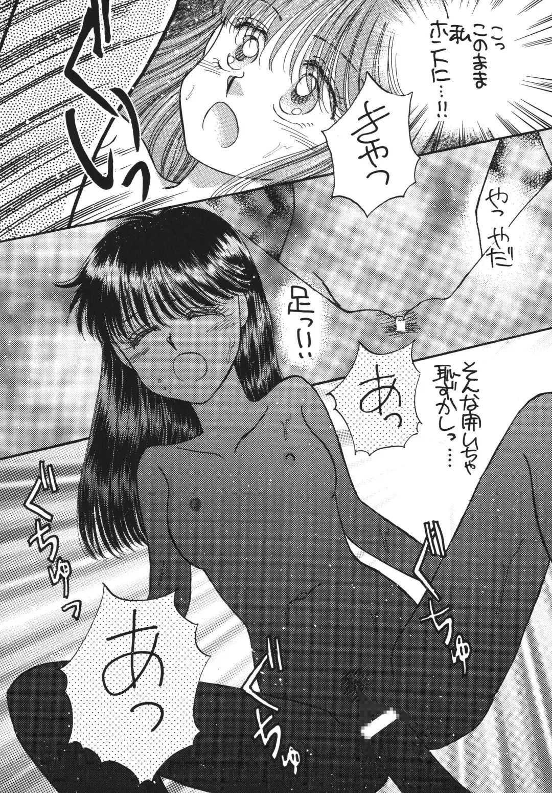 [Morii] Pretty! 5 Fhentai - Page 123