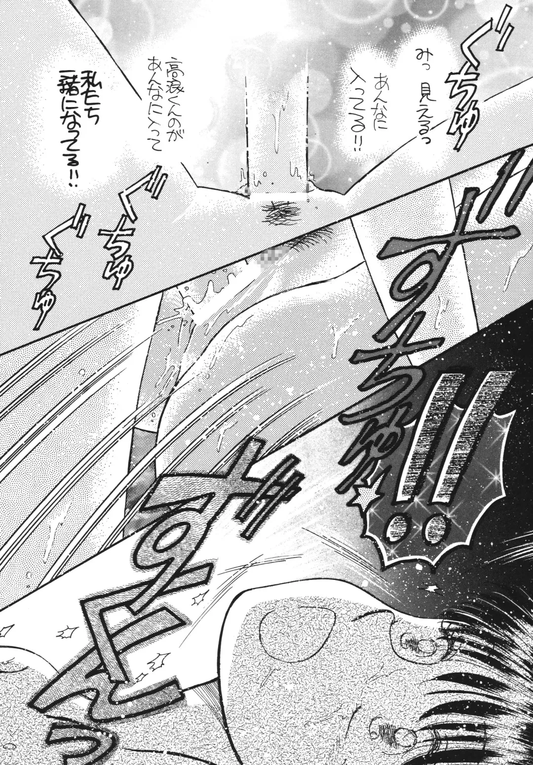 [Morii] Pretty! 5 Fhentai - Page 124