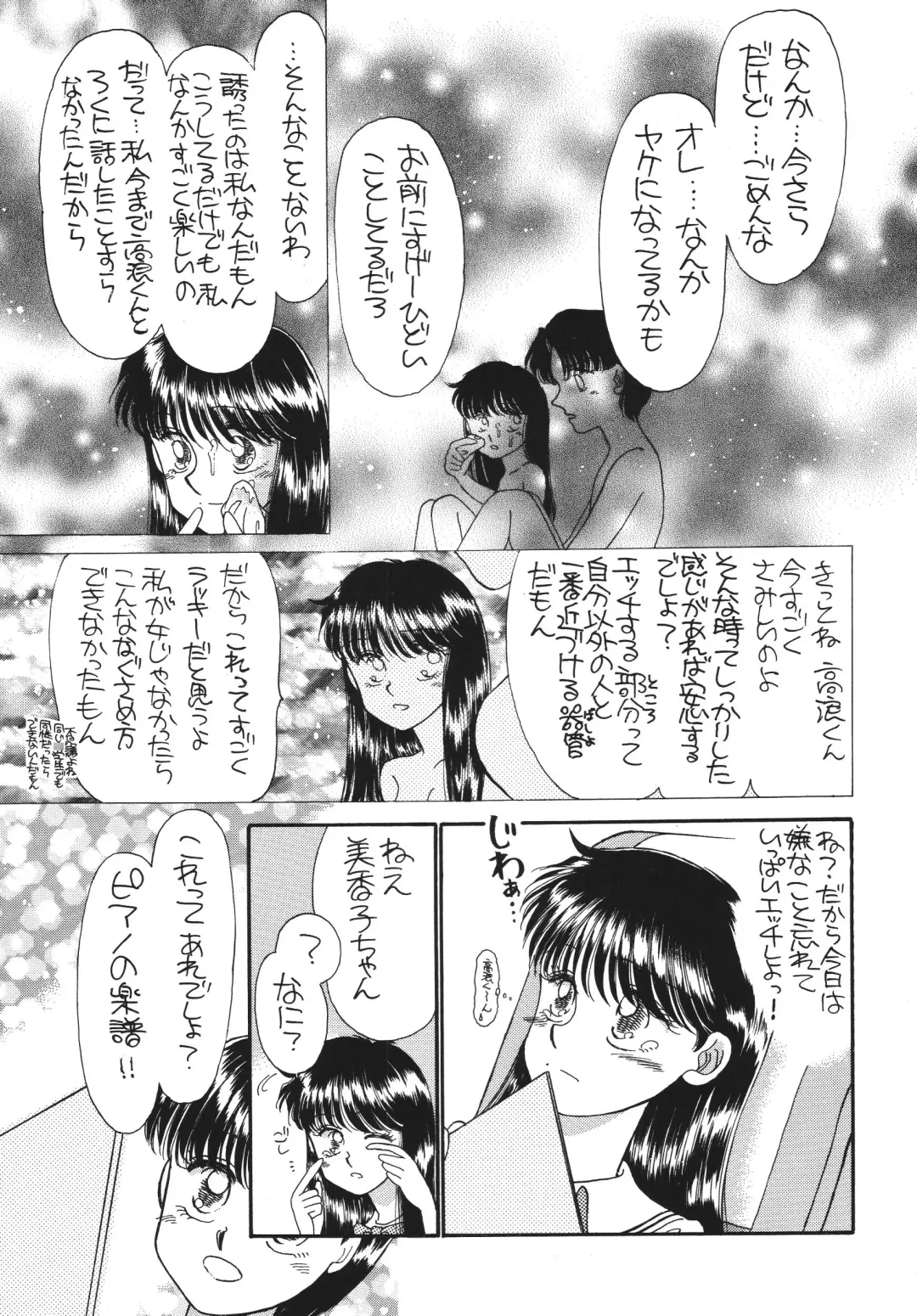 [Morii] Pretty! 5 Fhentai - Page 135