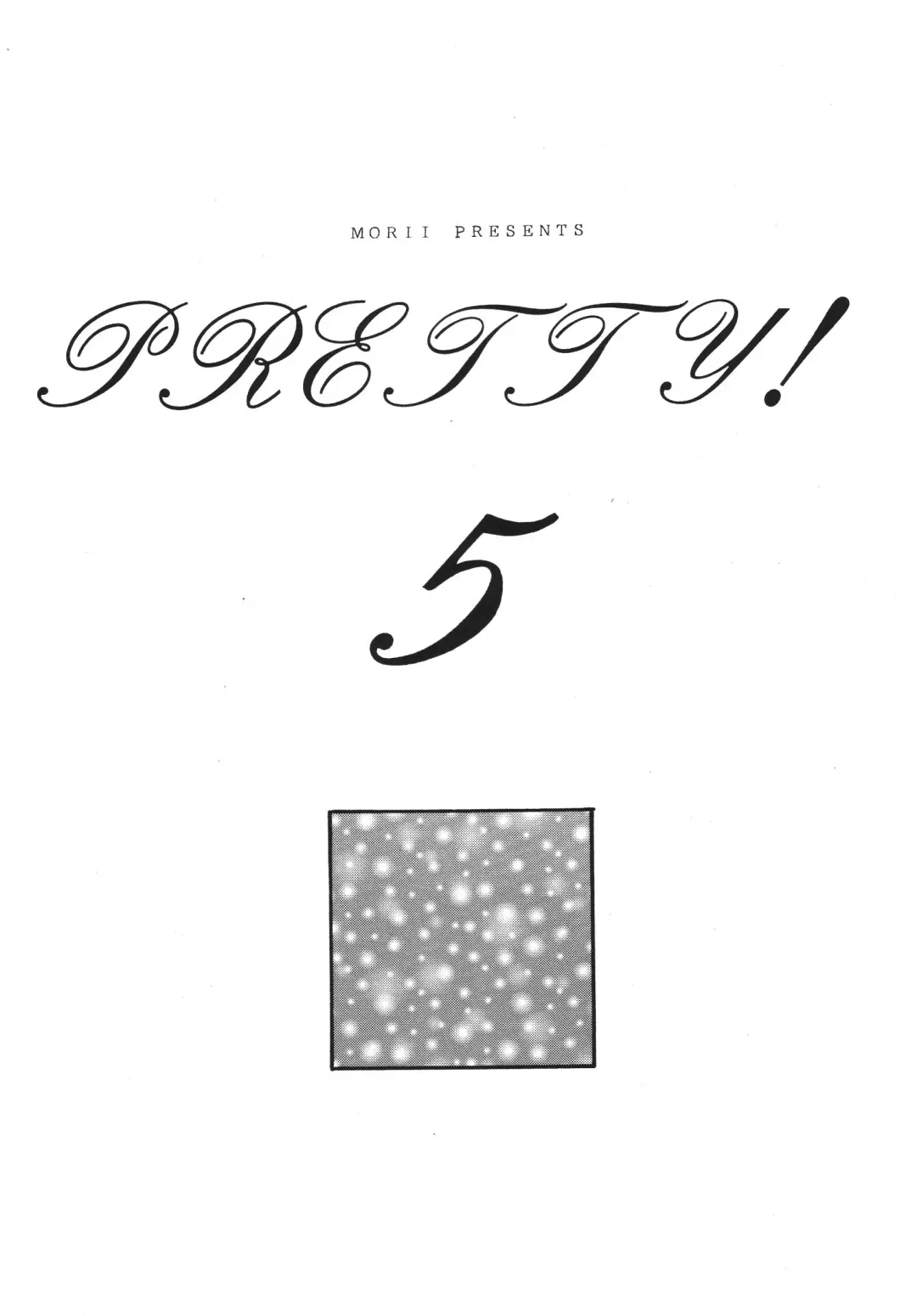 [Morii] Pretty! 5 Fhentai - Page 3