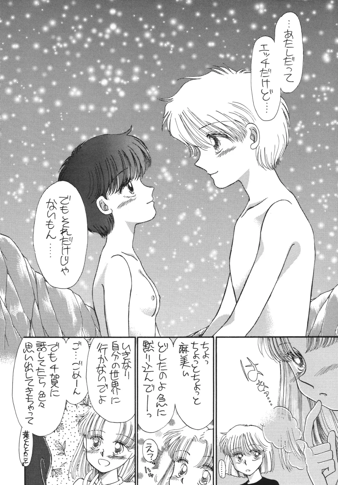 [Morii] Pretty! 5 Fhentai - Page 46