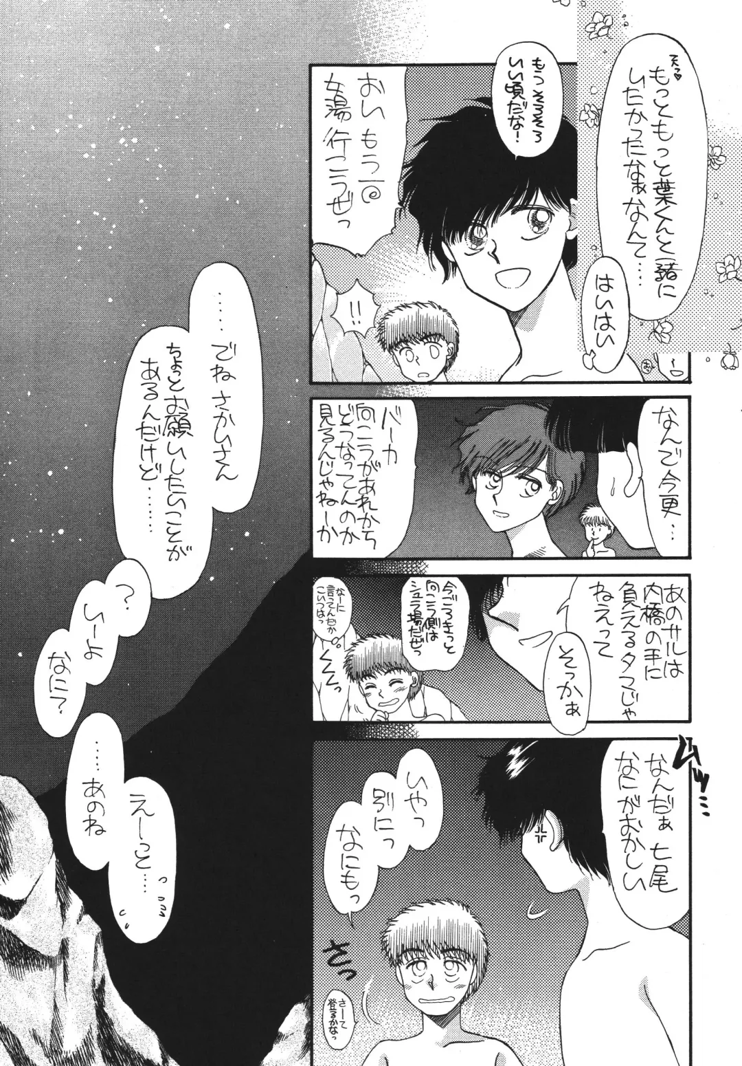 [Morii] Pretty! 5 Fhentai - Page 47