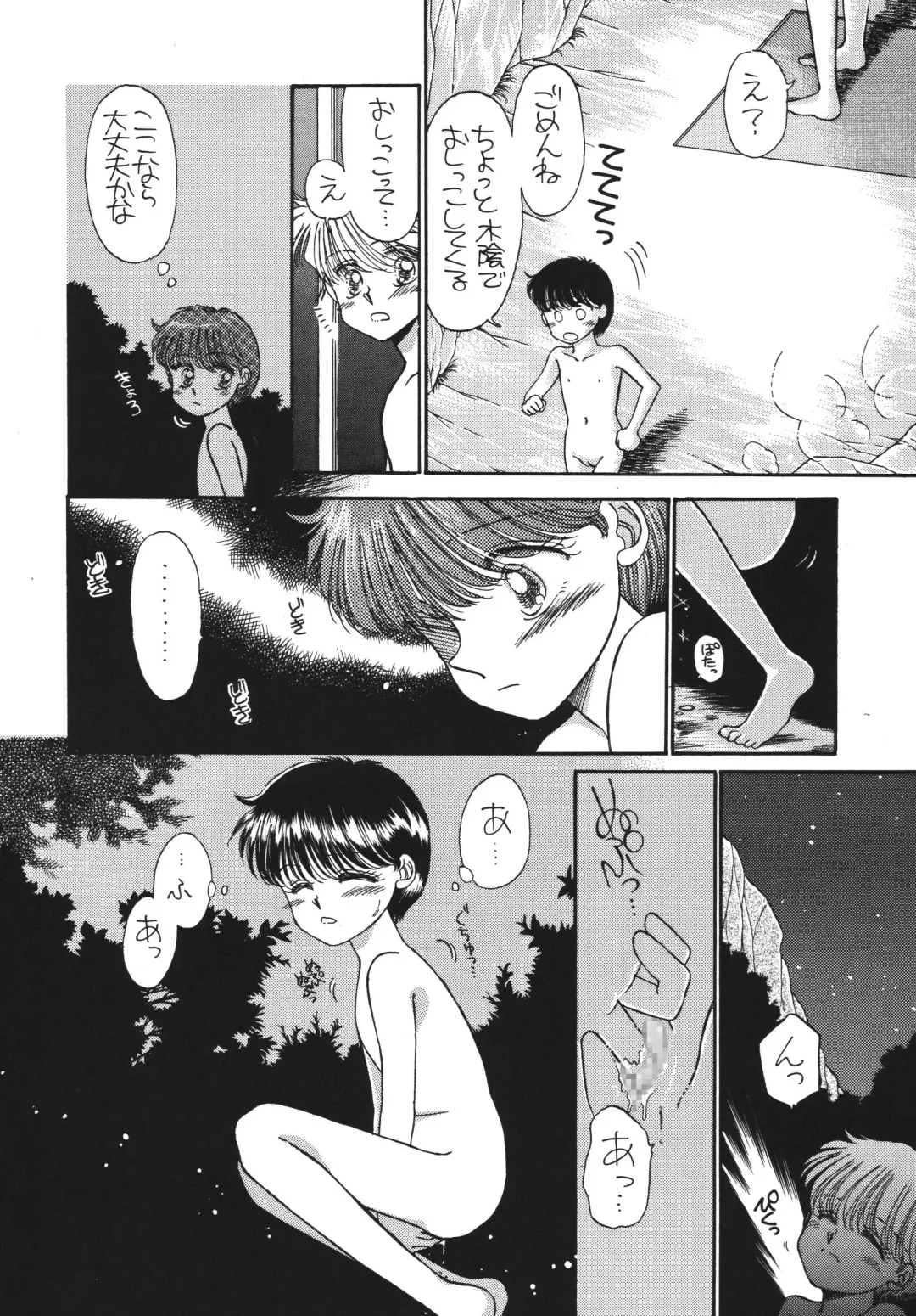 [Morii] Pretty! 5 Fhentai - Page 56