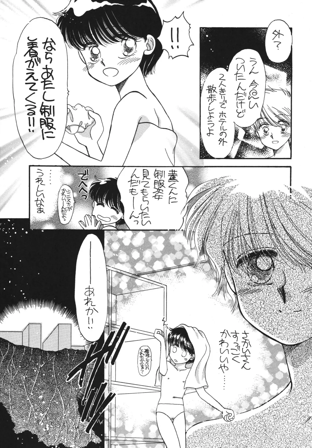 [Morii] Pretty! 5 Fhentai - Page 61