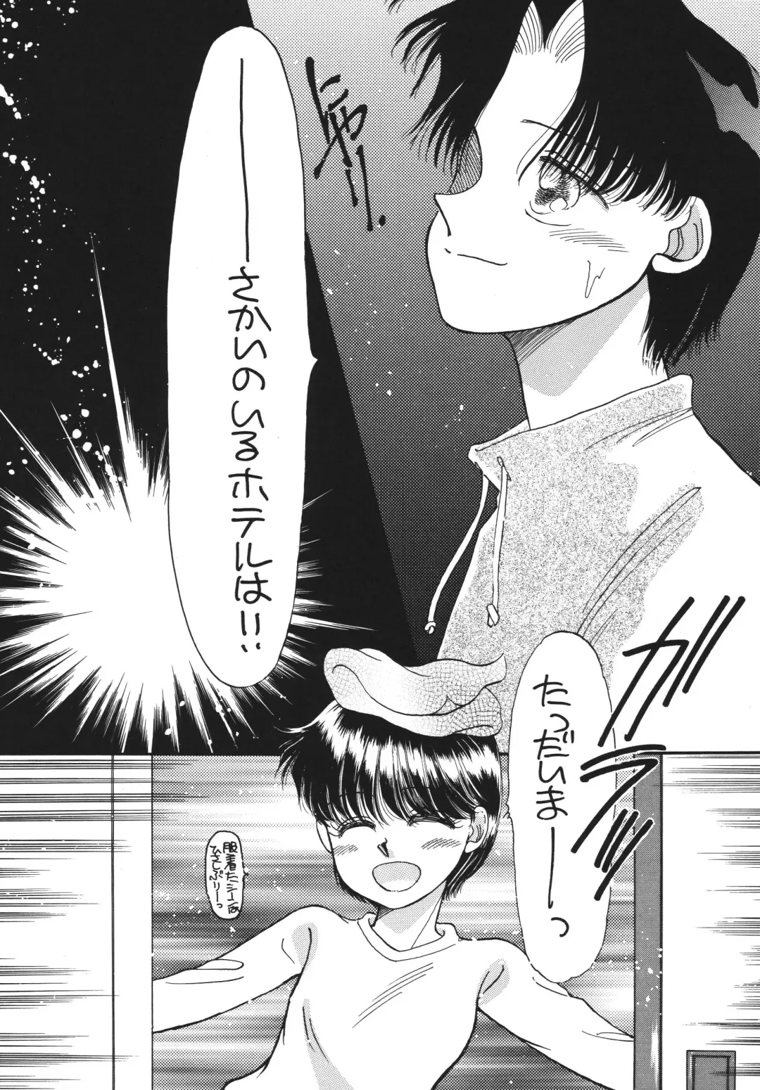 [Morii] Pretty! 5 Fhentai - Page 62