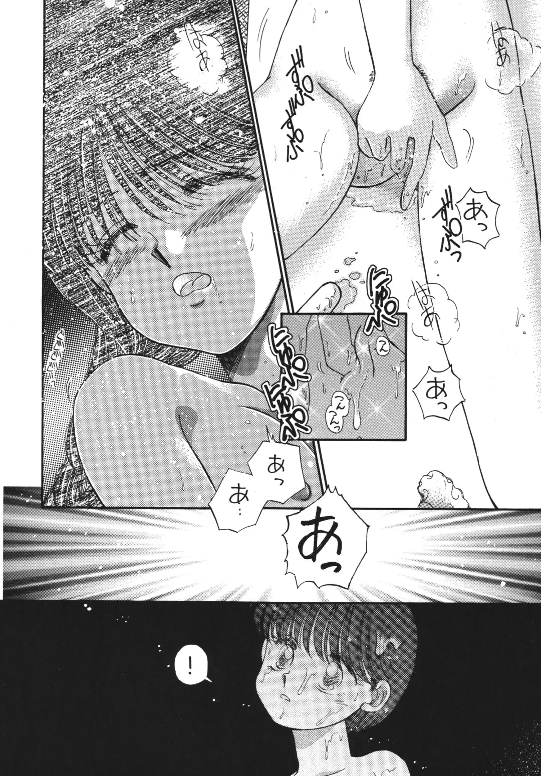 [Morii] Pretty! 5 Fhentai - Page 8