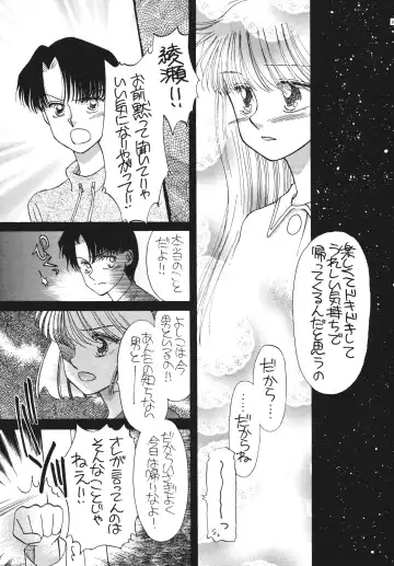 [Morii] Pretty! 5 Fhentai - Page 103