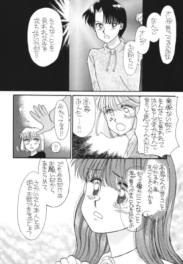 [Morii] Pretty! 5 Fhentai - Page 104