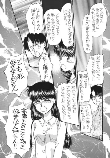 [Morii] Pretty! 5 Fhentai - Page 105