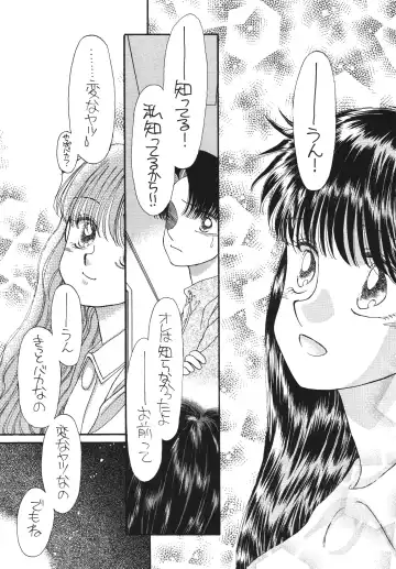 [Morii] Pretty! 5 Fhentai - Page 107