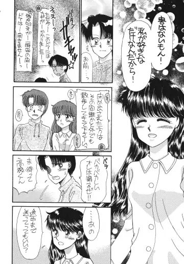 [Morii] Pretty! 5 Fhentai - Page 108