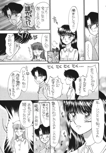 [Morii] Pretty! 5 Fhentai - Page 109