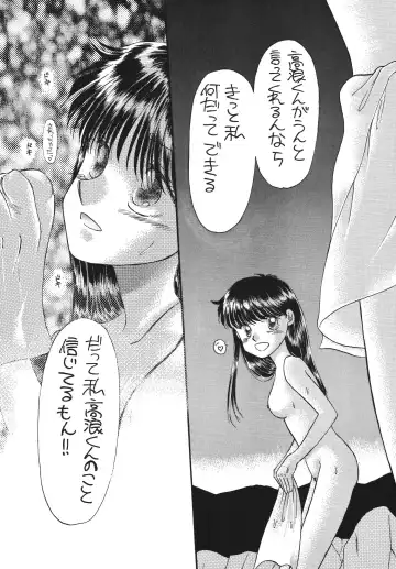 [Morii] Pretty! 5 Fhentai - Page 111