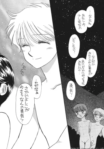 [Morii] Pretty! 5 Fhentai - Page 115