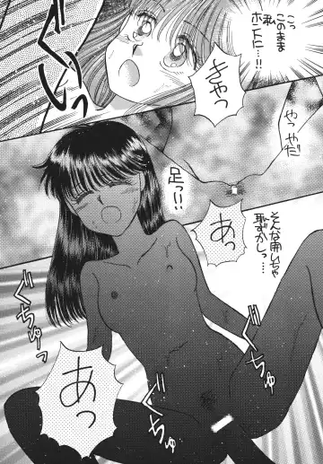 [Morii] Pretty! 5 Fhentai - Page 123