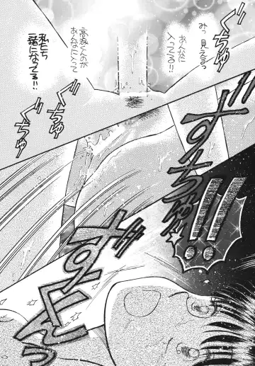 [Morii] Pretty! 5 Fhentai - Page 124