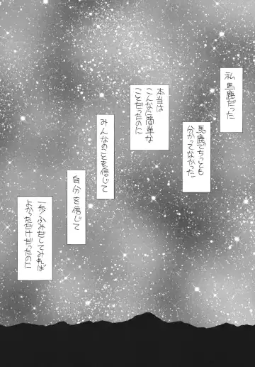 [Morii] Pretty! 5 Fhentai - Page 128