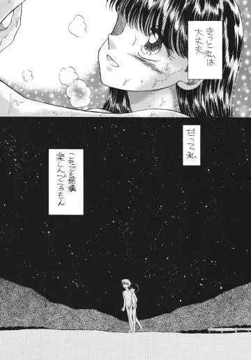 [Morii] Pretty! 5 Fhentai - Page 130