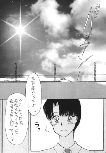 [Morii] Pretty! 5 Fhentai - Page 131