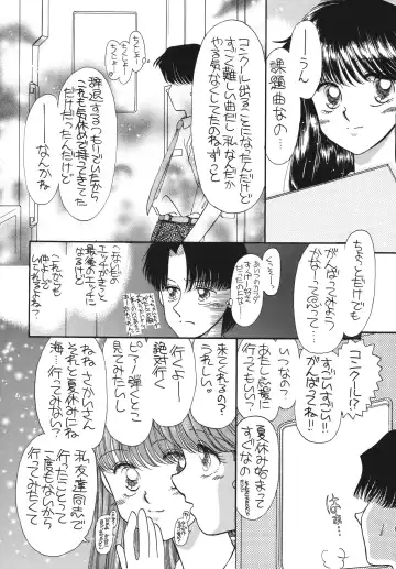 [Morii] Pretty! 5 Fhentai - Page 136