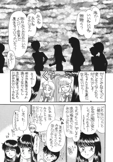 [Morii] Pretty! 5 Fhentai - Page 137