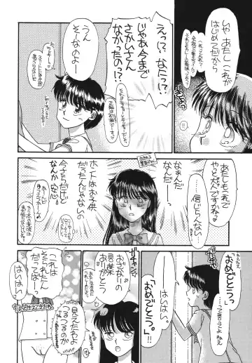 [Morii] Pretty! 5 Fhentai - Page 140