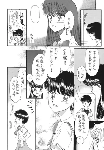 [Morii] Pretty! 5 Fhentai - Page 142