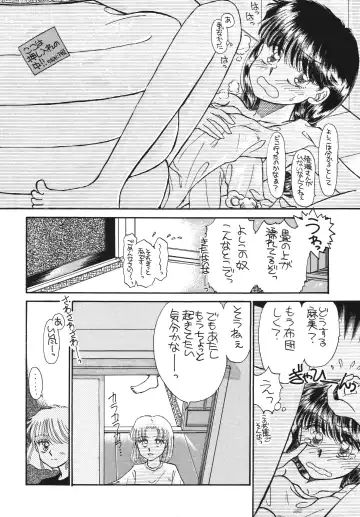 [Morii] Pretty! 5 Fhentai - Page 18